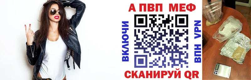Наркошоп купить Каннабис  Кокаин  Кодеин  Меф мяу мяу  Новочебоксарск