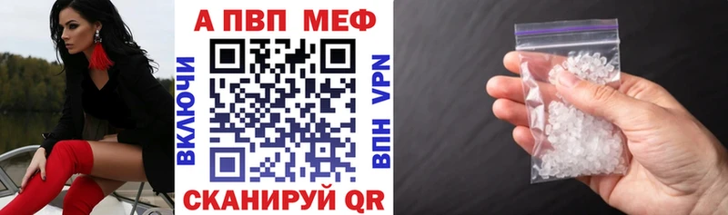 Купить закладки  Новочебоксарск  APVP крисы CK 