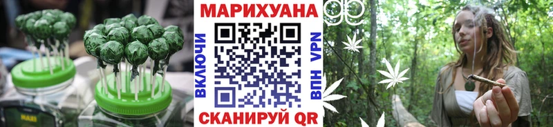 Купить  Новочебоксарск  Еда ТГК марихуана 