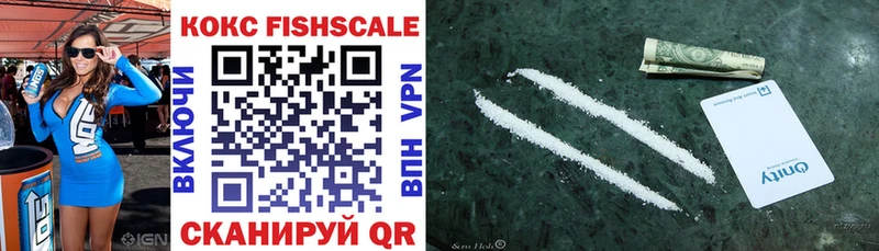 Cocaine 97%  Купить где  Новочебоксарск 