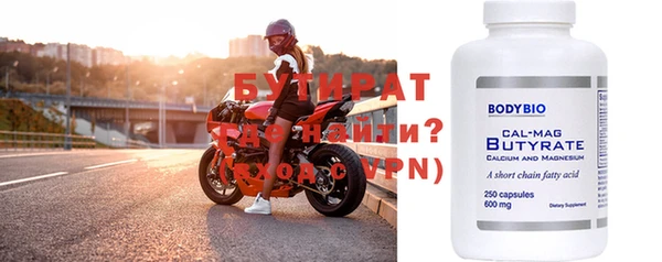 Альфа ПВП Балабаново