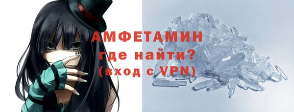 мяу мяу кристалл Белоозёрский