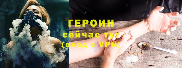 ПСИЛОЦИБИНОВЫЕ ГРИБЫ Белокуриха