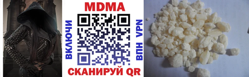 MDMA crystal  Купить закладки  Новочебоксарск 